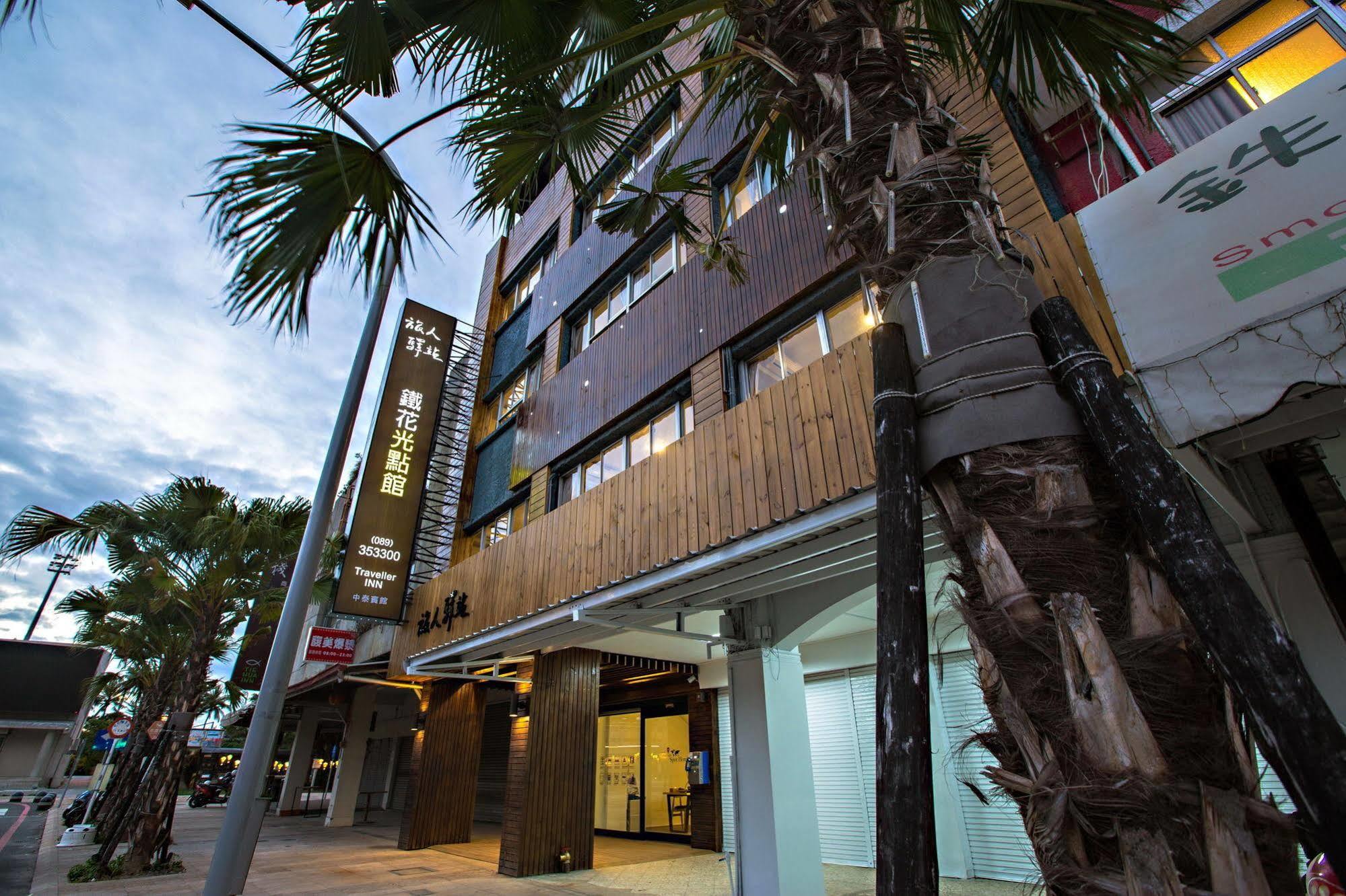 Traveller-Inn Day Moon Hotel T'ai-tung Exterior foto